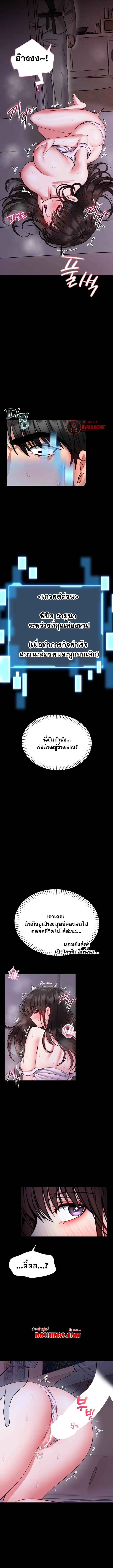 Doujin-Lc- อ่าน โดจิน มังฮวา เกาหลี ญี่ปุ่น จีน แปลไทย I Will Teach You Self Defense ตอนที่ 1 2 3 4 5 6 7 8 9 10 11 12 13 14 ฟรี ไม่มีโฆษณา อ่าน โดจิน Manhwa เกาหลี ญี่ปุ่น จีน เรามีครบ คัดมาให้เน้นๆ โดจิน 18+ รับประกันความฟินโดย  Doujin Lc