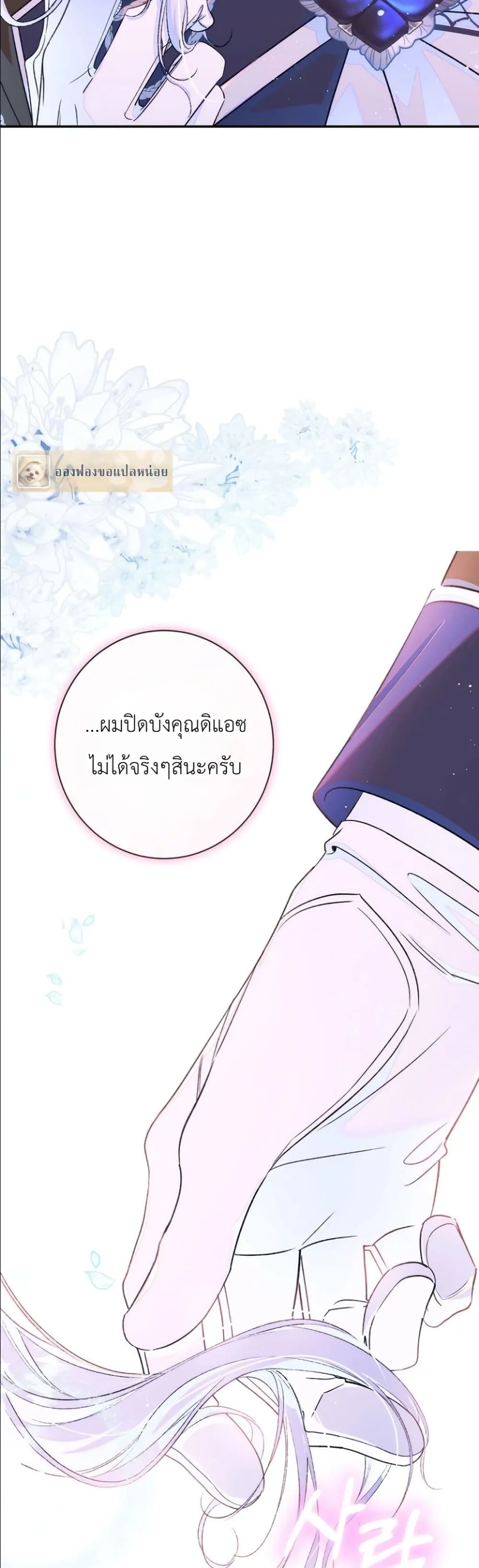Manga-lc-com อ่านมังงะ อ่านการ์ตูน ออนไลน์ ฟรี Dating the Emperor in Secret, but I Don’t Know About It ตอนที่ 1 2 3 4 5 6 7 8 9 10 11 12 13 14 ฟรี ไม่มีโฆษณา Manga-lc - อ่าน มังงะ อ่าน การ์ตูน ออนไลน์ อ่านมังงะ ฟรี