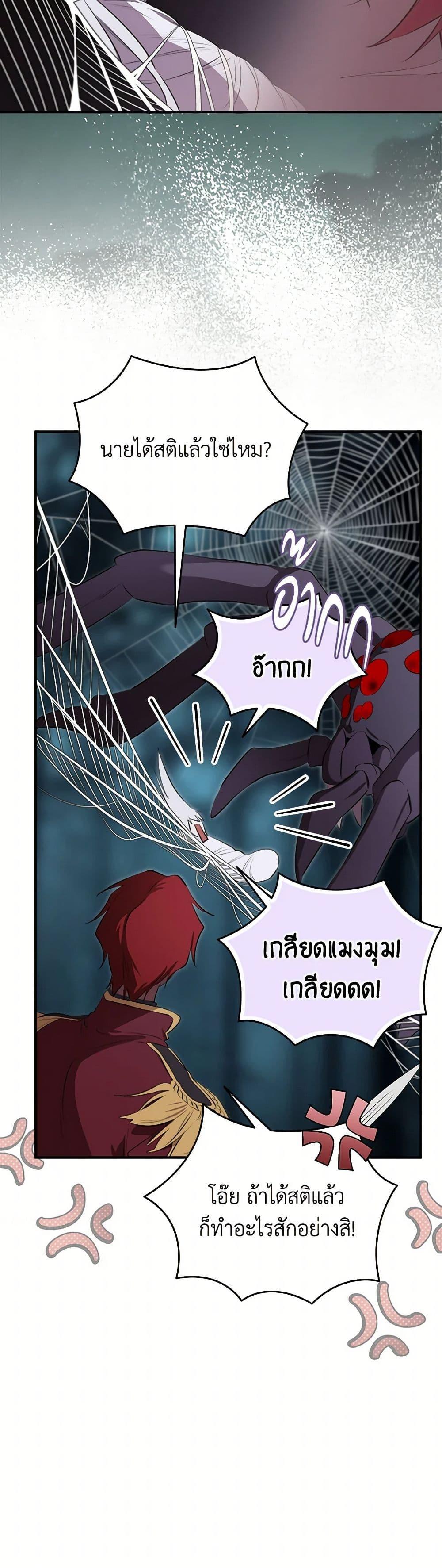 Manga-lc-com อ่านมังงะ อ่านการ์ตูน ออนไลน์ ฟรี I Became the Male Lead’s Stepmother ตอนที่ 1 2 3 4 5 6 7 8 9 10 11 12 13 14 ฟรี ไม่มีโฆษณา Manga-lc - อ่าน มังงะ อ่าน การ์ตูน ออนไลน์ อ่านมังงะ ฟรี