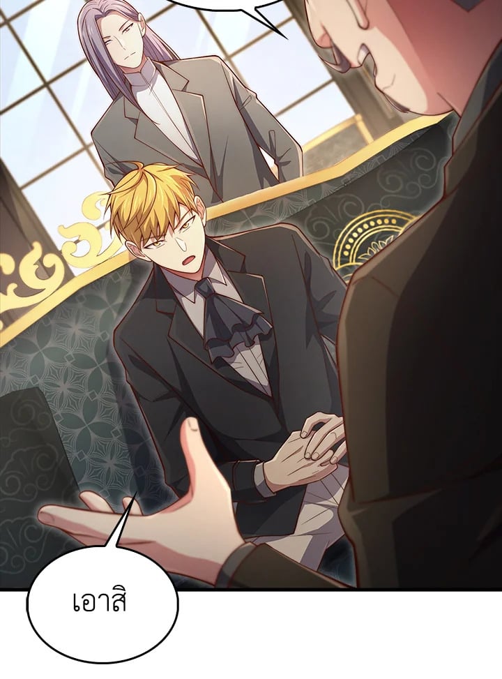 Manga-lc-com อ่านมังงะ อ่านการ์ตูน ออนไลน์ ฟรี The Lord of Coins ตอนที่ 1 2 3 4 5 6 7 8 9 10 11 12 13 14 ฟรี ไม่มีโฆษณา Manga-lc - อ่าน มังงะ อ่าน การ์ตูน ออนไลน์ อ่านมังงะ ฟรี