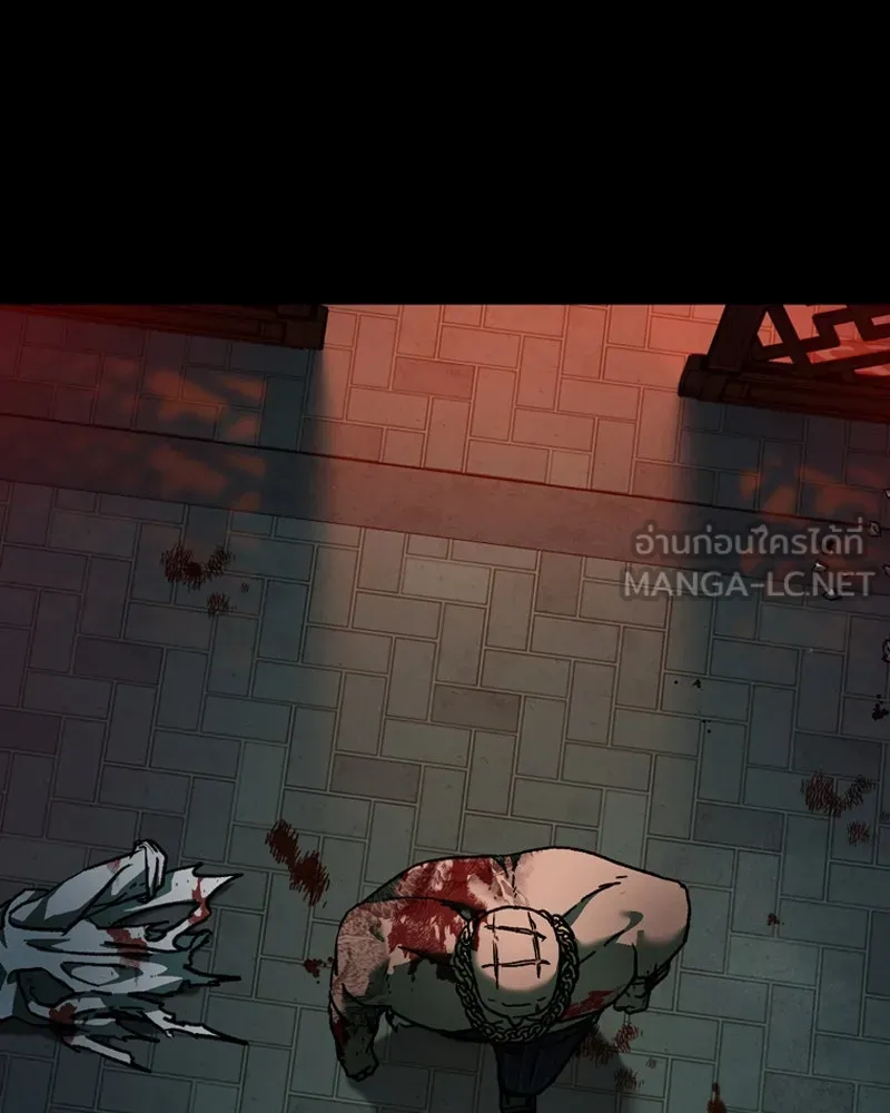 เกาลูน  ซาโรกา ตอนที่ 6 รูปที่ 129