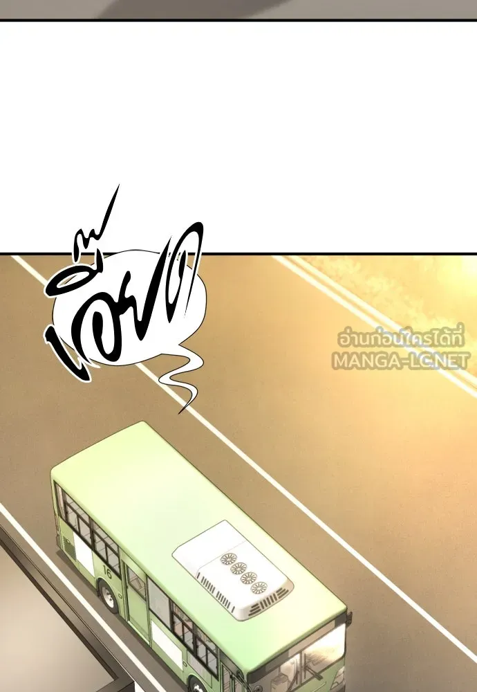 ยอดสถาปนิกผู้พิทักษ์อาณาจักร ตอนที่ 206 รูปที่ 30
