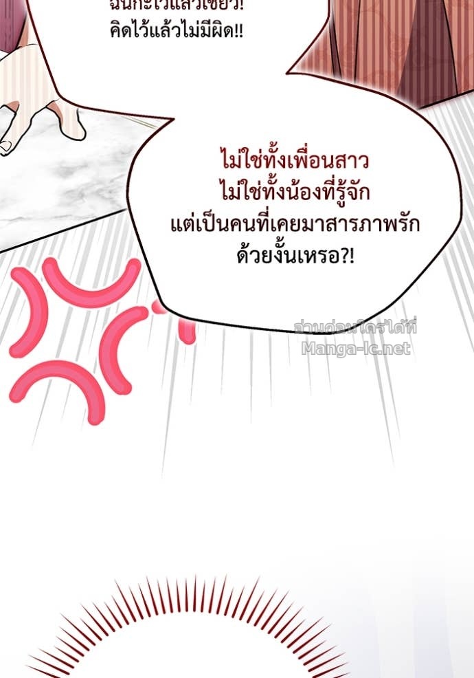 Doujin-Lc- อ่าน โดจิน มังฮวา เกาหลี ญี่ปุ่น จีน แปลไทย คิดว่าการบิดเบือนต้นฉบับ มันทำได้ง่าย ๆ หรือไง ตอนที่ 1 2 3 4 5 6 7 8 9 10 11 12 13 14 ฟรี ไม่มีโฆษณา อ่าน โดจิน Manhwa เกาหลี ญี่ปุ่น จีน เรามีครบ คัดมาให้เน้นๆ โดจิน 18+ รับประกันความฟินโดย Doujin Lc