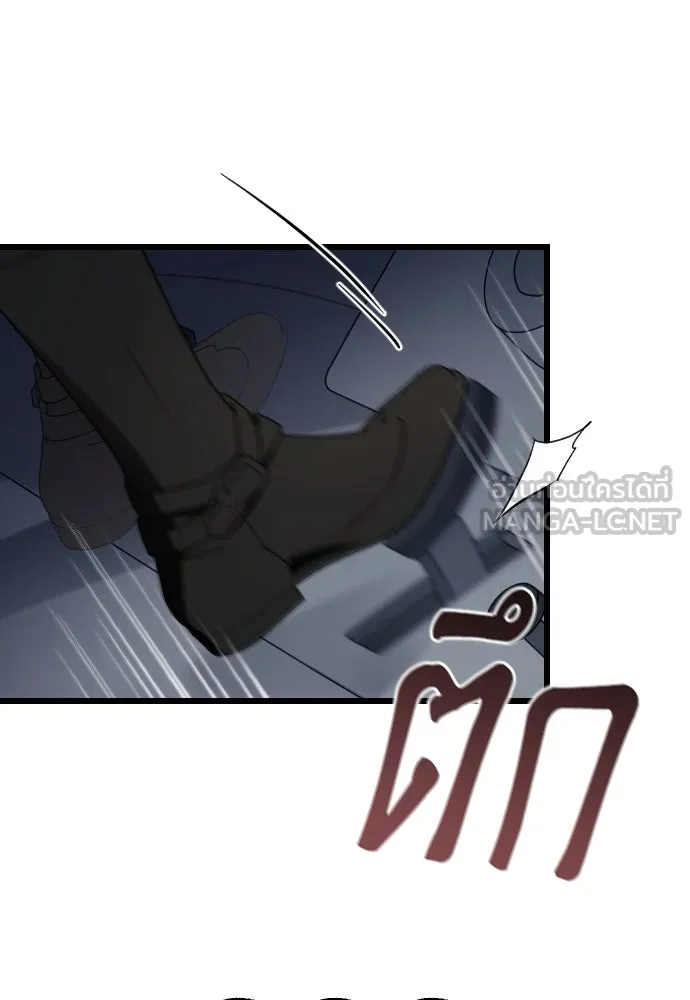 จำเลยหัวใจ ตอนที่ 65 รูปที่ 75