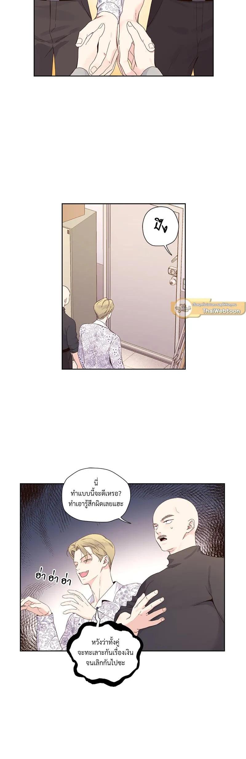 Manga-lc-com อ่านมังงะ อ่านการ์ตูน ออนไลน์ ฟรี 4 Week Lovers ตอนที่ 1 2 3 4 5 6 7 8 9 10 11 12 13 14 ฟรี ไม่มีโฆษณา Manga-lc - อ่าน มังงะ อ่าน การ์ตูน ออนไลน์ อ่านมังงะ ฟรี