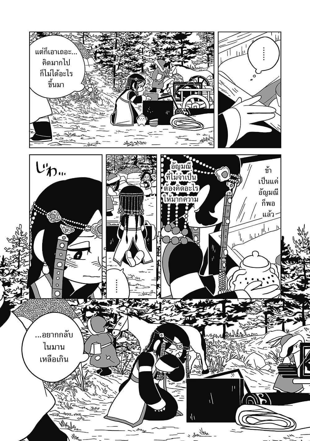 Manga-lc-com อ่านมังงะ อ่านการ์ตูน ออนไลน์ ฟรี Tenmaku no Jaadugar ตอนที่ 1 2 3 4 5 6 7 8 9 10 11 12 13 14 ฟรี ไม่มีโฆษณา Manga-lc - อ่าน มังงะ อ่าน การ์ตูน ออนไลน์ อ่านมังงะ ฟรี