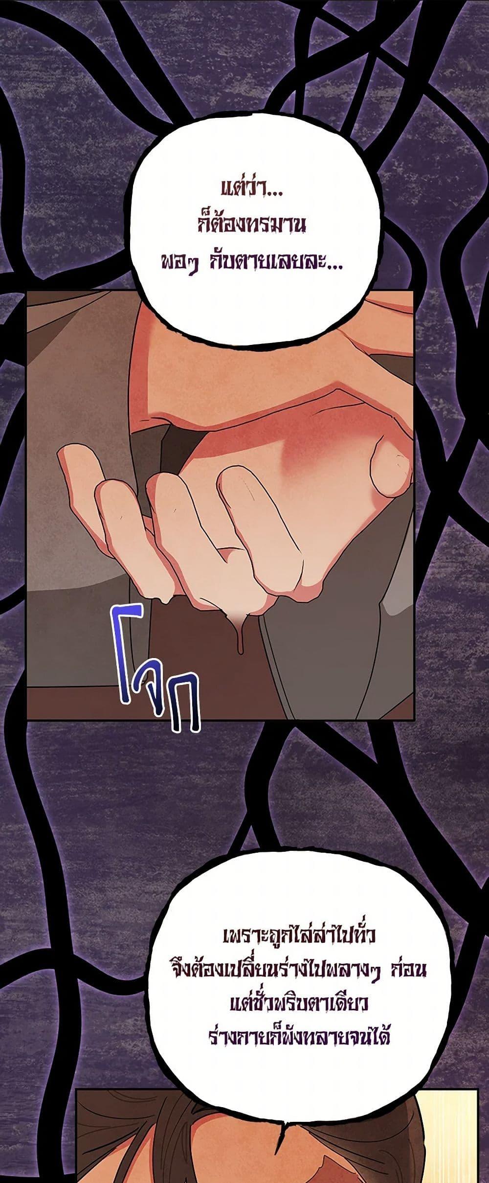 Manga-lc-com อ่านมังงะ อ่านการ์ตูน ออนไลน์ ฟรี Precious Daughter of the Greatest Martial Arts Villain ตอนที่ 1 2 3 4 5 6 7 8 9 10 11 12 13 14 ฟรี ไม่มีโฆษณา Manga-lc - อ่าน มังงะ อ่าน การ์ตูน ออนไลน์ อ่านมังงะ ฟรี