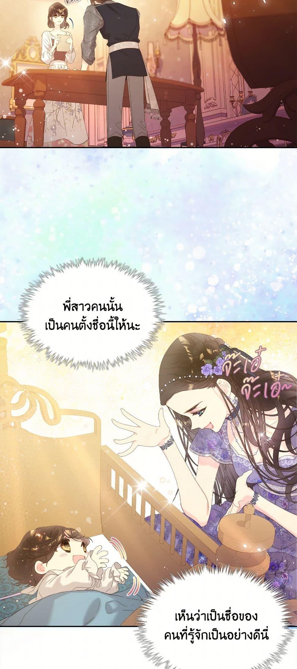 Manga-lc-com อ่านมังงะ อ่านการ์ตูน ออนไลน์ ฟรี Beatrice ตอนที่ 1 2 3 4 5 6 7 8 9 10 11 12 13 14 ฟรี ไม่มีโฆษณา Manga-lc - อ่าน มังงะ อ่าน การ์ตูน ออนไลน์ อ่านมังงะ ฟรี