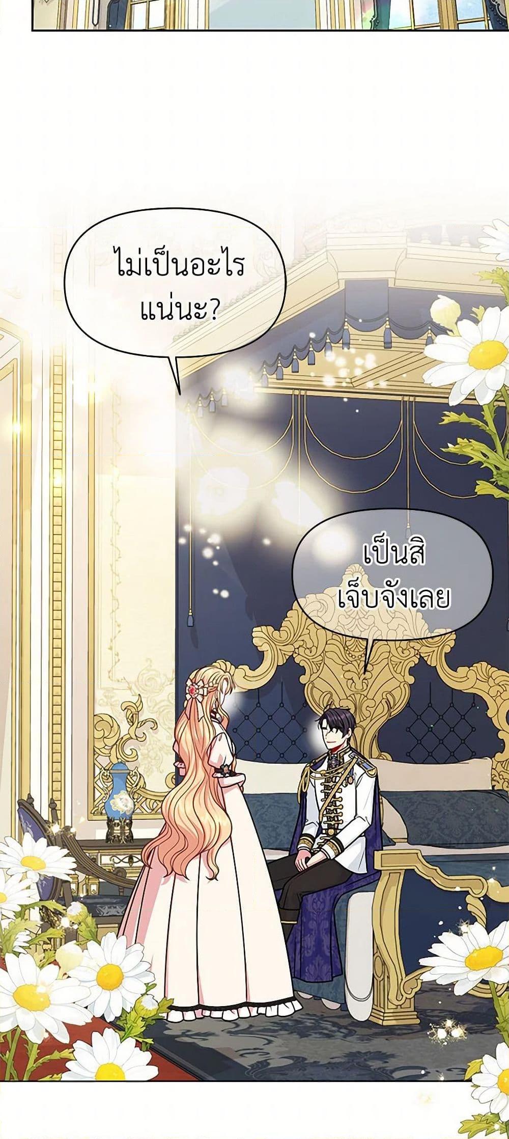 Manga-lc-com อ่านมังงะ อ่านการ์ตูน ออนไลน์ ฟรี My BFF is a Tyrant in Training ตอนที่ 1 2 3 4 5 6 7 8 9 10 11 12 13 14 ฟรี ไม่มีโฆษณา Manga-lc - อ่าน มังงะ อ่าน การ์ตูน ออนไลน์ อ่านมังงะ ฟรี