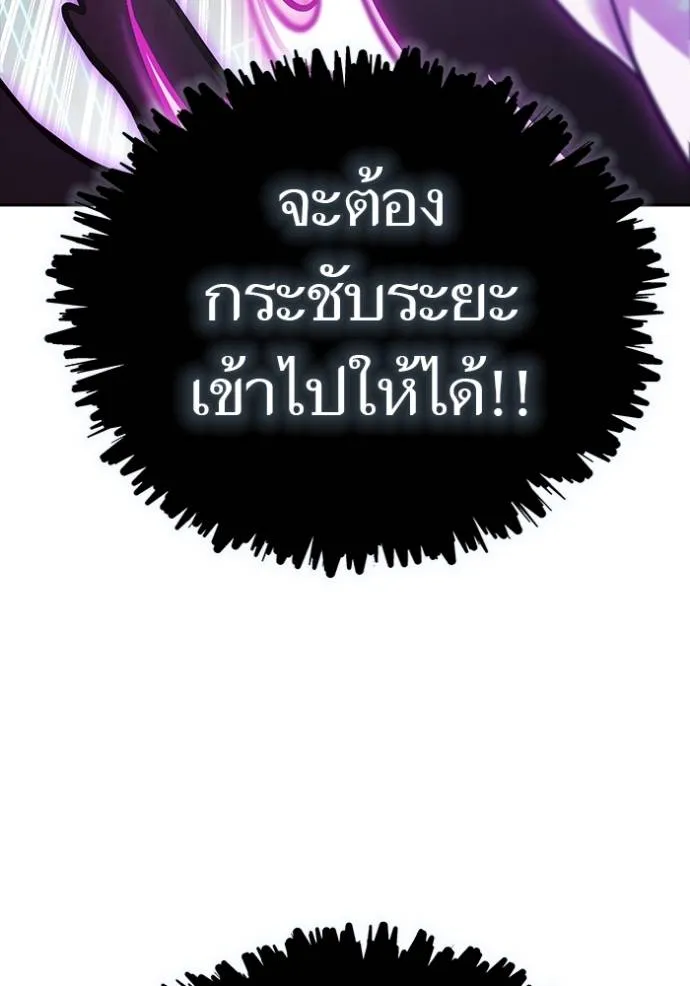 ทาวเวอร์ออฟก๊อด หอคอ ตอนที่ 633 รูปที่ 125