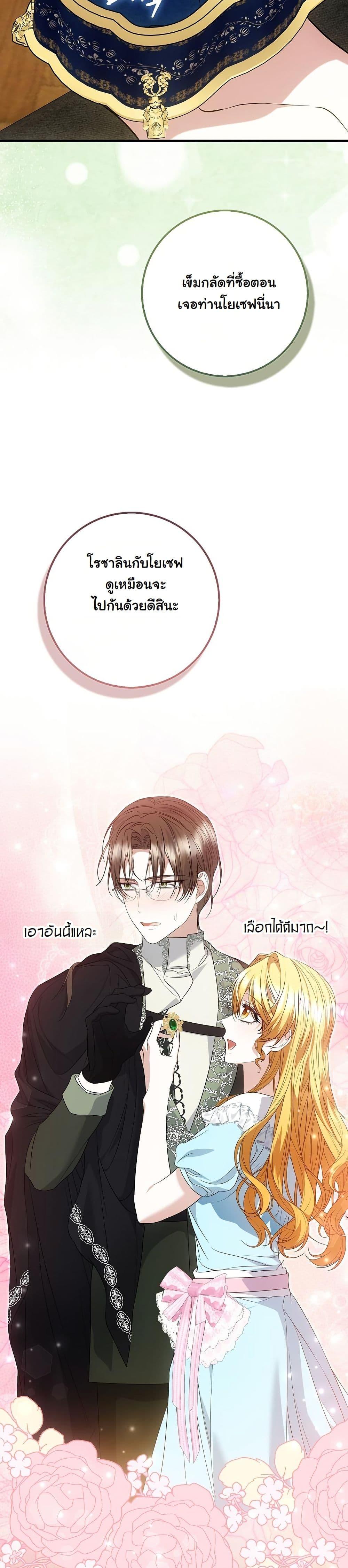 Manga-lc-com อ่านมังงะ อ่านการ์ตูน ออนไลน์ ฟรี The Maniacs are Obsessed With the Fake ตอนที่ 1 2 3 4 5 6 7 8 9 10 11 12 13 14 ฟรี ไม่มีโฆษณา Manga-lc - อ่าน มังงะ อ่าน การ์ตูน ออนไลน์ อ่านมังงะ ฟรี