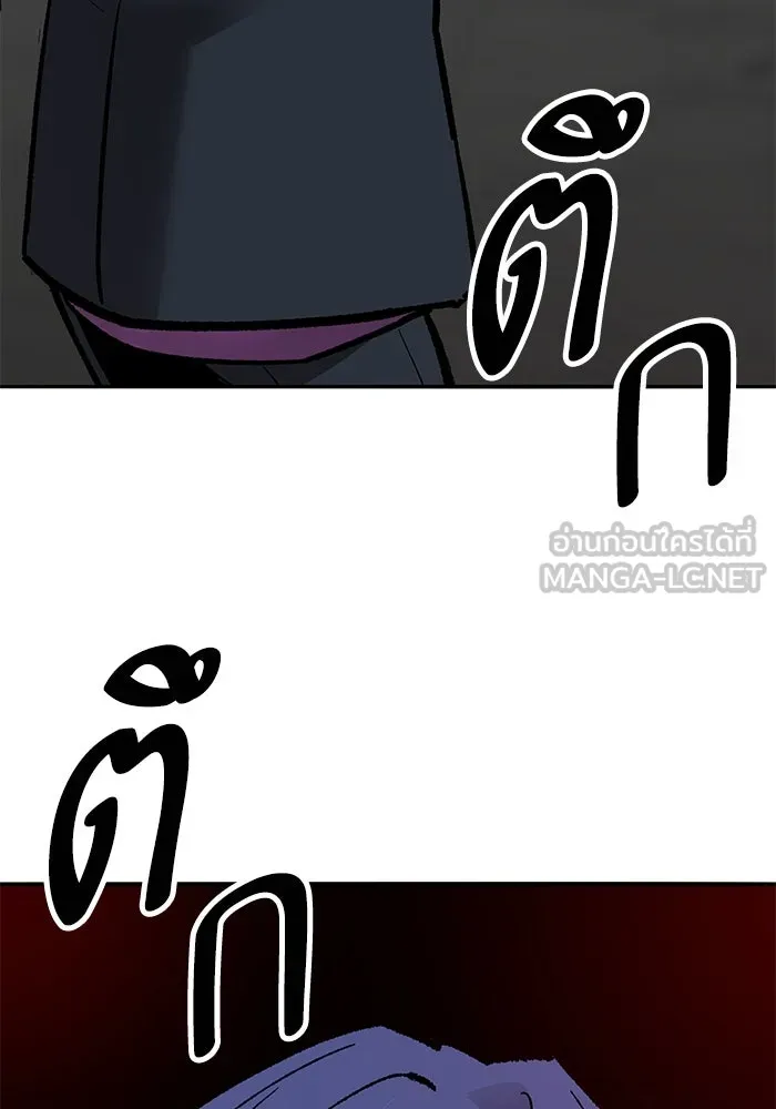 ยอดคนเลเวลทะลุ ตอนที่ 59 เส้นเวลา รูปที่ 48