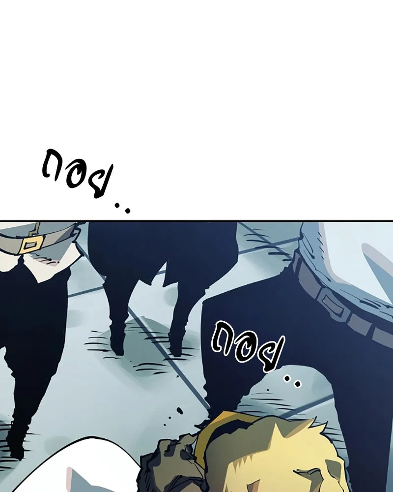 Player ตอนที่ 30 รูปที่ 61