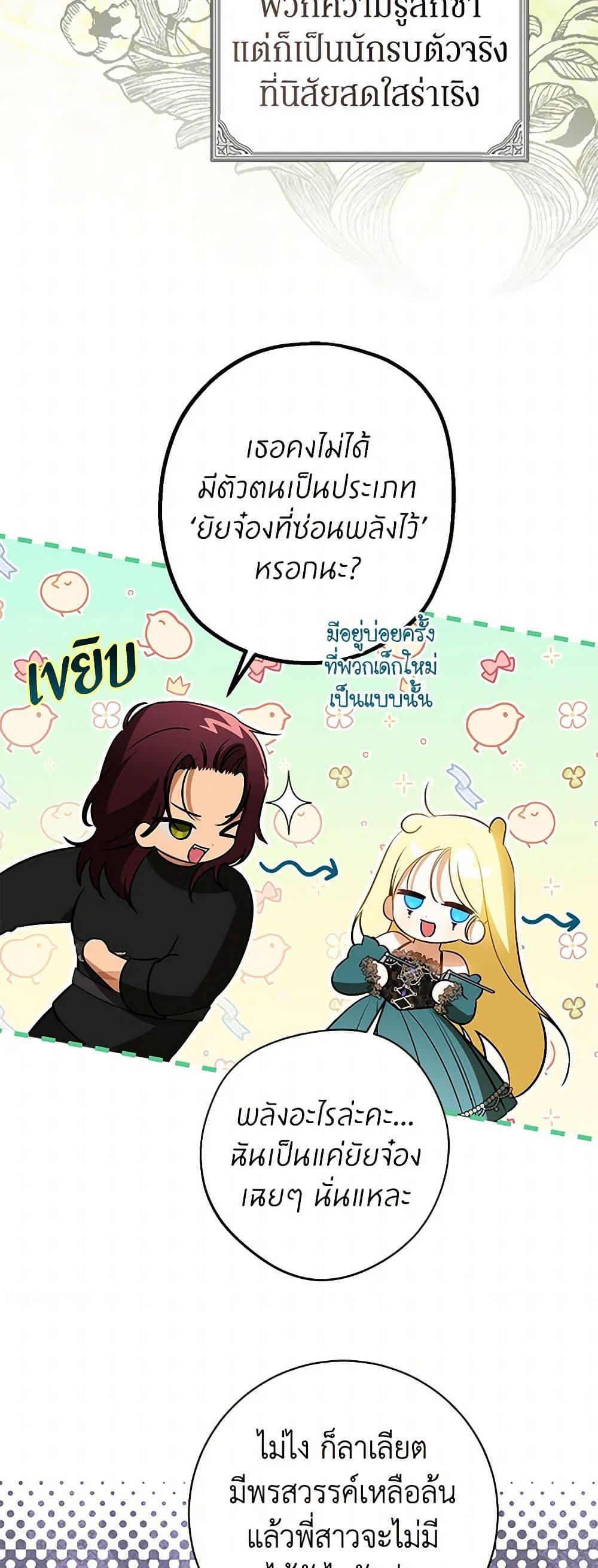 Manga-lc-com อ่านมังงะ อ่านการ์ตูน ออนไลน์ ฟรี I Think I’ve Been Possessed Somewhere ตอนที่ 1 2 3 4 5 6 7 8 9 10 11 12 13 14 ฟรี ไม่มีโฆษณา Manga-lc - อ่าน มังงะ อ่าน การ์ตูน ออนไลน์ อ่านมังงะ ฟรี