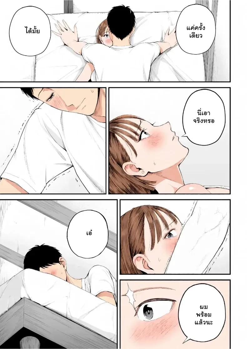 Doujin-Lc- อ่าน โดจิน มังฮวา เกาหลี ญี่ปุ่น จีน แปลไทย เมื่อความรักล้นอก เปลี่ยนแม่ลูกเป็นคู่รักสุดฟิน ตอนที่ 1 2 3 4 5 6 7 8 9 10 11 12 13 14 ฟรี ไม่มีโฆษณา อ่าน โดจิน Manhwa เกาหลี ญี่ปุ่น จีน เรามีครบ คัดมาให้เน้นๆ โดจิน 18+ รับประกันความฟินโดย  Doujin Lc