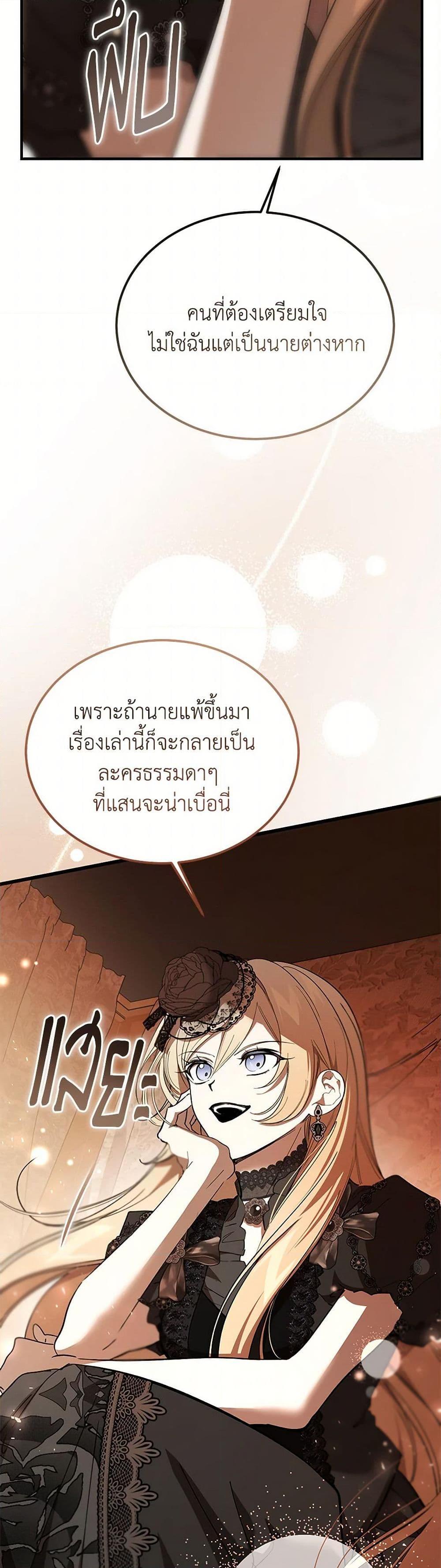Manga-lc-com อ่านมังงะ อ่านการ์ตูน ออนไลน์ ฟรี The Devil Raises a Lady ตอนที่ 1 2 3 4 5 6 7 8 9 10 11 12 13 14 ฟรี ไม่มีโฆษณา Manga-lc - อ่าน มังงะ อ่าน การ์ตูน ออนไลน์ อ่านมังงะ ฟรี