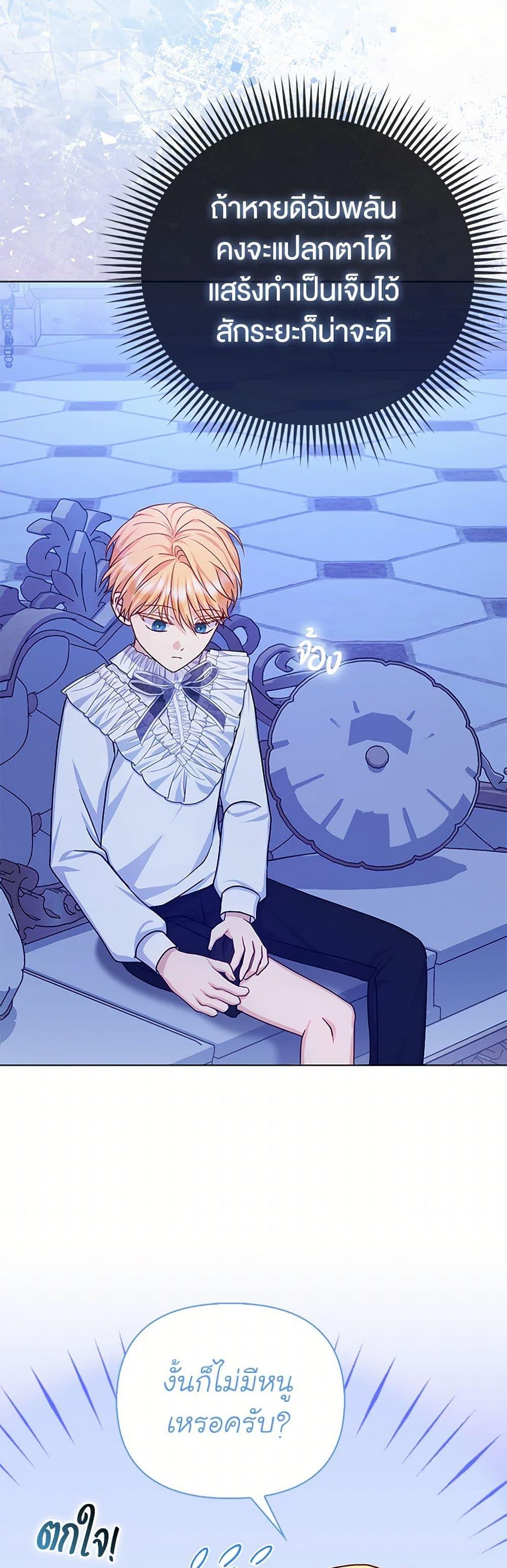 Manga-lc-com อ่านมังงะ อ่านการ์ตูน ออนไลน์ ฟรี Loved by the Villains ตอนที่ 1 2 3 4 5 6 7 8 9 10 11 12 13 14 ฟรี ไม่มีโฆษณา Manga-lc - อ่าน มังงะ อ่าน การ์ตูน ออนไลน์ อ่านมังงะ ฟรี