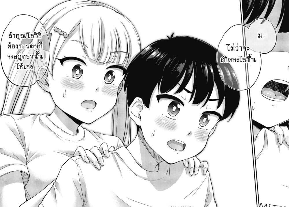 Manga-lc-com อ่านมังงะ อ่านการ์ตูน ออนไลน์ ฟรี Kusozako Boukou Oshii-san ตอนที่ 1 2 3 4 5 6 7 8 9 10 11 12 13 14 ฟรี ไม่มีโฆษณา Manga-lc - อ่าน มังงะ อ่าน การ์ตูน ออนไลน์ อ่านมังงะ ฟรี