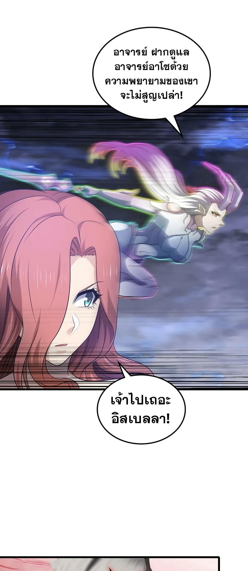 Manga-lc-com อ่านมังงะ อ่านการ์ตูน ออนไลน์ ฟรี My Wife is a Demon Queen ตอนที่ 1 2 3 4 5 6 7 8 9 10 11 12 13 14 ฟรี ไม่มีโฆษณา Manga-lc - อ่าน มังงะ อ่าน การ์ตูน ออนไลน์ อ่านมังงะ ฟรี