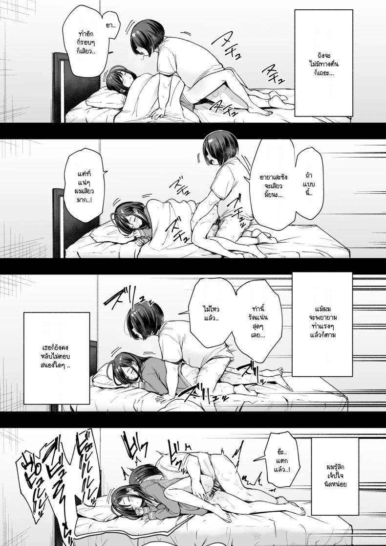 Doujin-Lc- อ่าน โดจิน มังฮวา เกาหลี ญี่ปุ่น จีน แปลไทย เรื่องราวจนถึงวันที่ผมและเธอได้มาคบกัน [Fuguta-ke] Otaku no Boku ga Ichigun Gal to Tsukiaerumade no Hanashi ตอนที่ 1 2 3 4 5 6 7 8 9 10 11 12 13 14 ฟรี ไม่มีโฆษณา อ่าน โดจิน Manhwa เกาหลี ญี่ปุ่น จีน เรามีครบ คัดมาให้เน้นๆ โดจิน 18+ รับประกันความฟินโดย  Doujin Lc