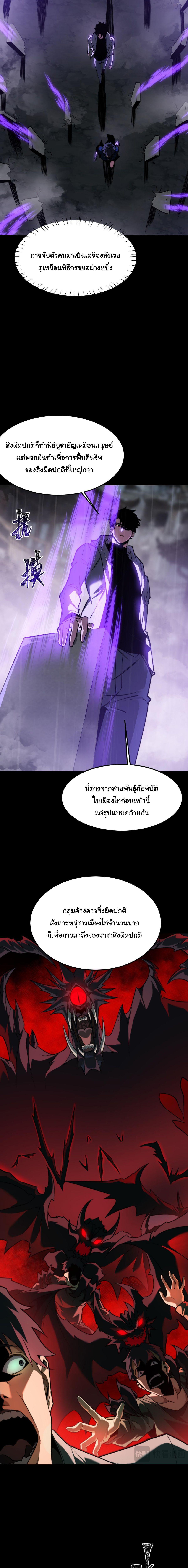 Manga-lc-com อ่านมังงะ อ่านการ์ตูน ออนไลน์ ฟรี After breaking up with the school beauty, I became a martial arts master ตอนที่ 1 2 3 4 5 6 7 8 9 10 11 12 13 14 ฟรี ไม่มีโฆษณา Manga-lc - อ่าน มังงะ อ่าน การ์ตูน ออนไลน์ อ่านมังงะ ฟรี