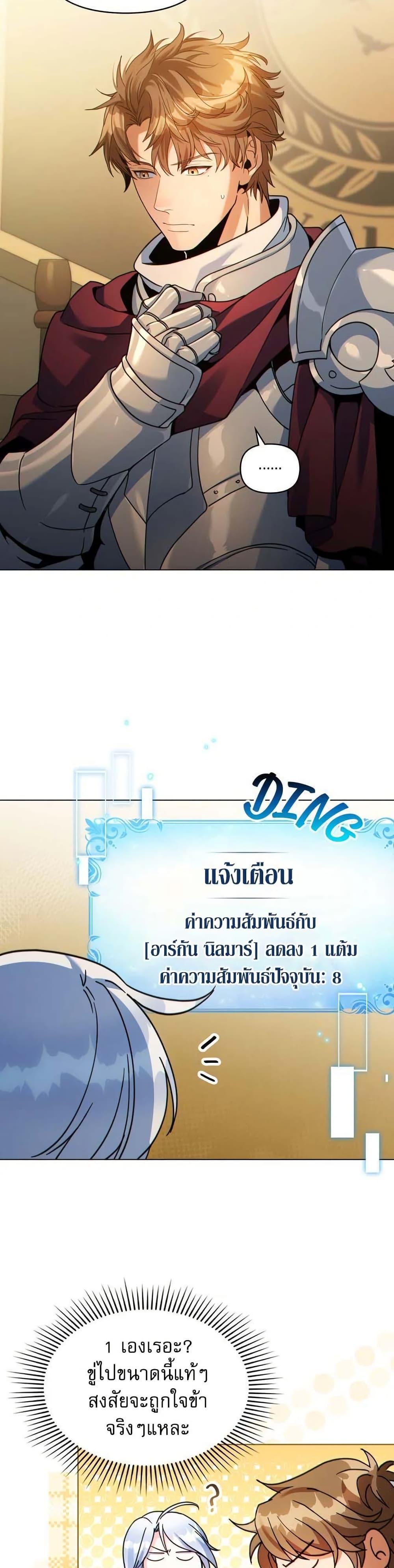 Manga-lc-com อ่านมังงะ อ่านการ์ตูน ออนไลน์ ฟรี I Can See Your Stats! ตอนที่ 1 2 3 4 5 6 7 8 9 10 11 12 13 14 ฟรี ไม่มีโฆษณา Manga-lc - อ่าน มังงะ อ่าน การ์ตูน ออนไลน์ อ่านมังงะ ฟรี