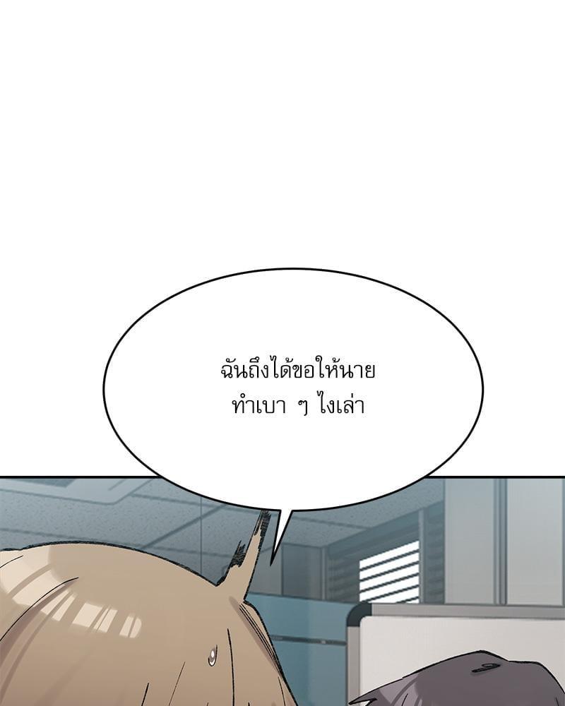 Doujin-Lc- อ่าน โดจิน มังฮวา เกาหลี ญี่ปุ่น จีน แปลไทย A Delicate Relationship ตอนที่ 1 2 3 4 5 6 7 8 9 10 11 12 13 14 ฟรี ไม่มีโฆษณา อ่าน โดจิน Manhwa เกาหลี ญี่ปุ่น จีน เรามีครบ คัดมาให้เน้นๆ โดจิน 18+ รับประกันความฟินโดย  Doujin Lc