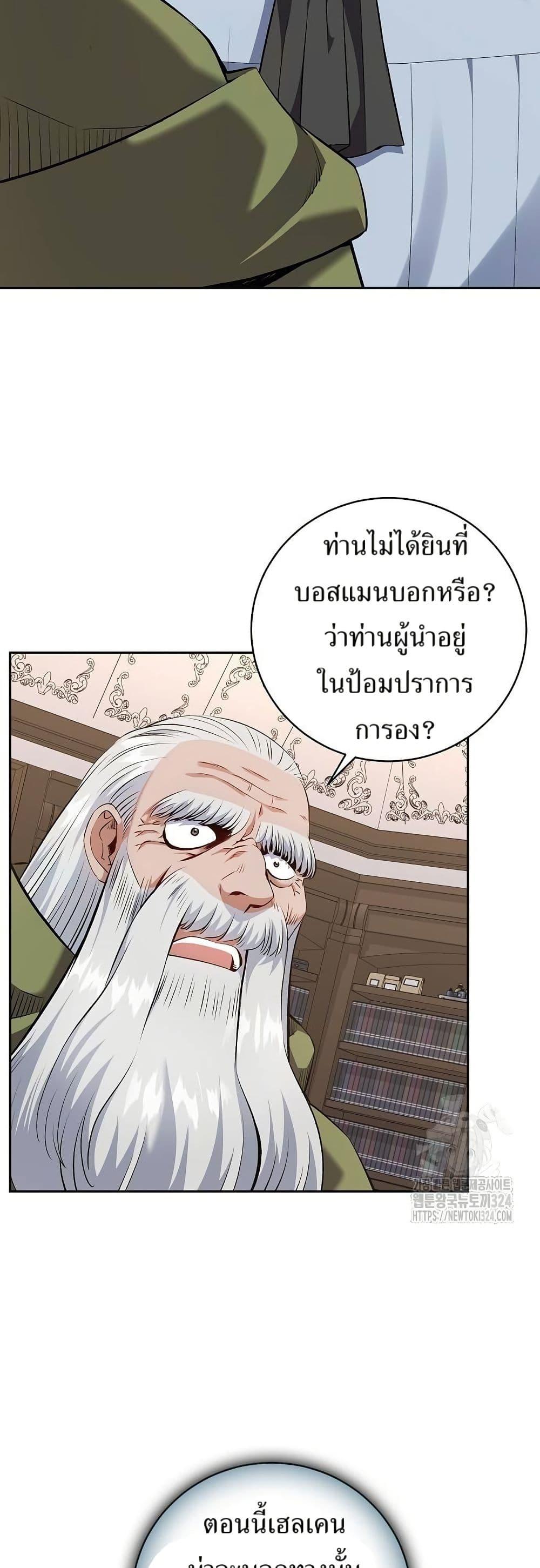 Manga-lc-com อ่านมังงะ อ่านการ์ตูน ออนไลน์ ฟรี Kill the Emperor ตอนที่ 1 2 3 4 5 6 7 8 9 10 11 12 13 14 ฟรี ไม่มีโฆษณา Manga-lc - อ่าน มังงะ อ่าน การ์ตูน ออนไลน์ อ่านมังงะ ฟรี