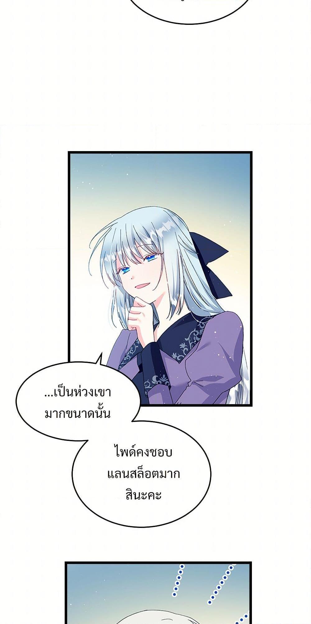 Manga-lc-com อ่านมังงะ อ่านการ์ตูน ออนไลน์ ฟรี The Lady’s Butler ตอนที่ 1 2 3 4 5 6 7 8 9 10 11 12 13 14 ฟรี ไม่มีโฆษณา Manga-lc - อ่าน มังงะ อ่าน การ์ตูน ออนไลน์ อ่านมังงะ ฟรี