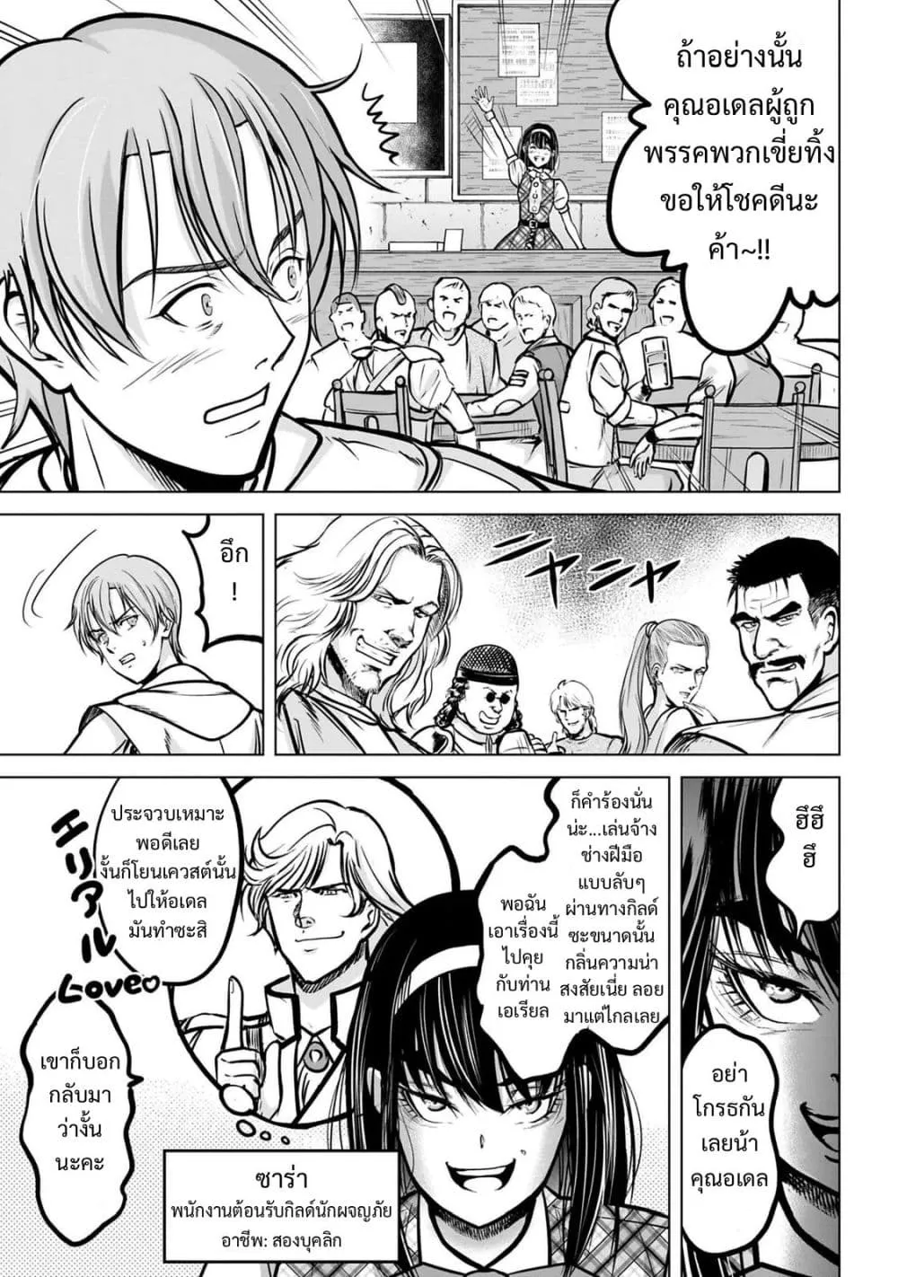 Manga-lc-com อ่านมังงะ อ่านการ์ตูน ออนไลน์ ฟรี Kikai Shikake no Senmetsu Shoujo ตอนที่ 1 2 3 4 5 6 7 8 9 10 11 12 13 14 ฟรี ไม่มีโฆษณา Manga-lc - อ่าน มังงะ อ่าน การ์ตูน ออนไลน์ อ่านมังงะ ฟรี