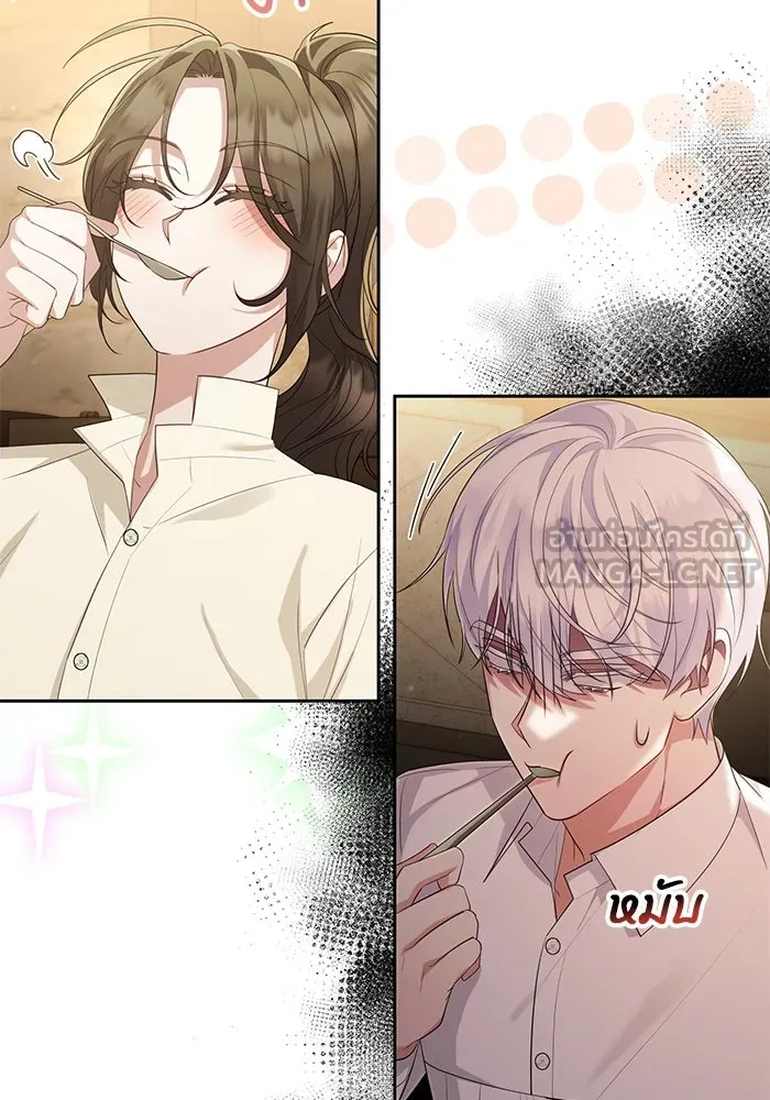 อยู่ดี ๆ ก็มีนางเอกนิยายเป็นเพื่อนบ้าน ตอนที่ 27 รูปที่ 69