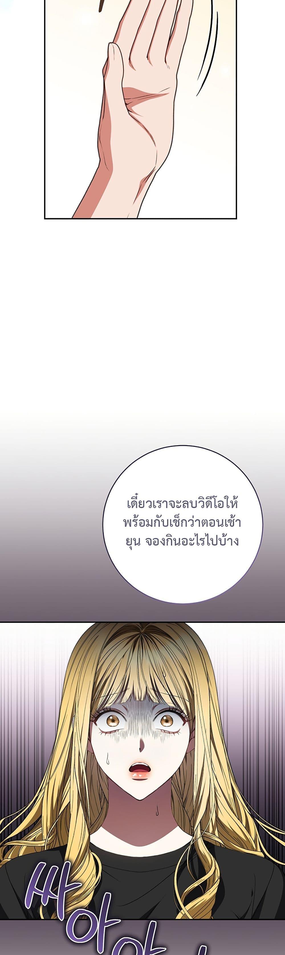 Manga-lc-com อ่านมังงะ อ่านการ์ตูน ออนไลน์ ฟรี I Became the Cursed Idol Leader ตอนที่ 1 2 3 4 5 6 7 8 9 10 11 12 13 14 ฟรี ไม่มีโฆษณา Manga-lc - อ่าน มังงะ อ่าน การ์ตูน ออนไลน์ อ่านมังงะ ฟรี