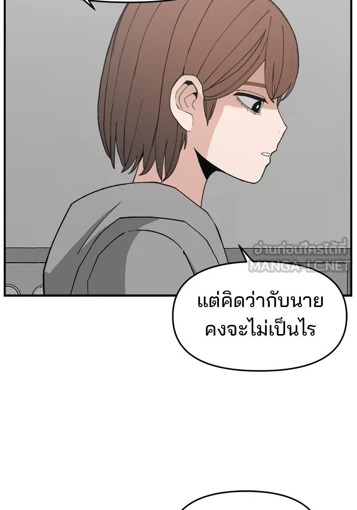 ห้องเรียนสาวแสบ ตอนที่ 93 รูปที่ 138