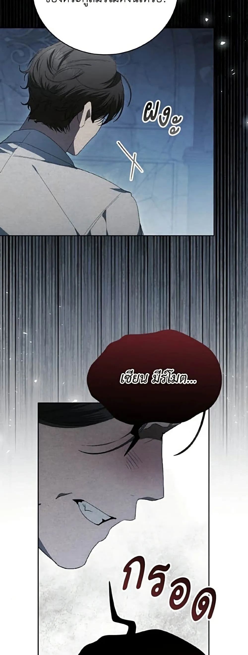 Manga-lc-com อ่านมังงะ อ่านการ์ตูน ออนไลน์ ฟรี I Will Protect My Tyrant Dad! – รักนะคะ ป๊ะป๋าทรราช ตอนที่ 1 2 3 4 5 6 7 8 9 10 11 12 13 14 ฟรี ไม่มีโฆษณา Manga-lc - อ่าน มังงะ อ่าน การ์ตูน ออนไลน์ อ่านมังงะ ฟรี