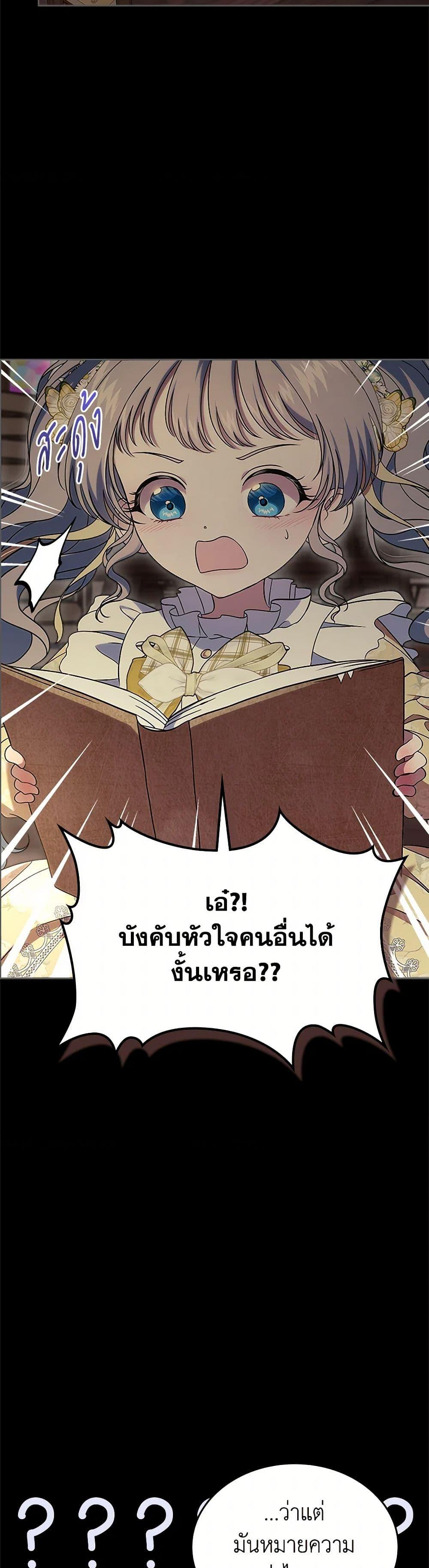 Manga-lc-com อ่านมังงะ อ่านการ์ตูน ออนไลน์ ฟรี I Stole the Heroine’s First Love ตอนที่ 1 2 3 4 5 6 7 8 9 10 11 12 13 14 ฟรี ไม่มีโฆษณา Manga-lc - อ่าน มังงะ อ่าน การ์ตูน ออนไลน์ อ่านมังงะ ฟรี