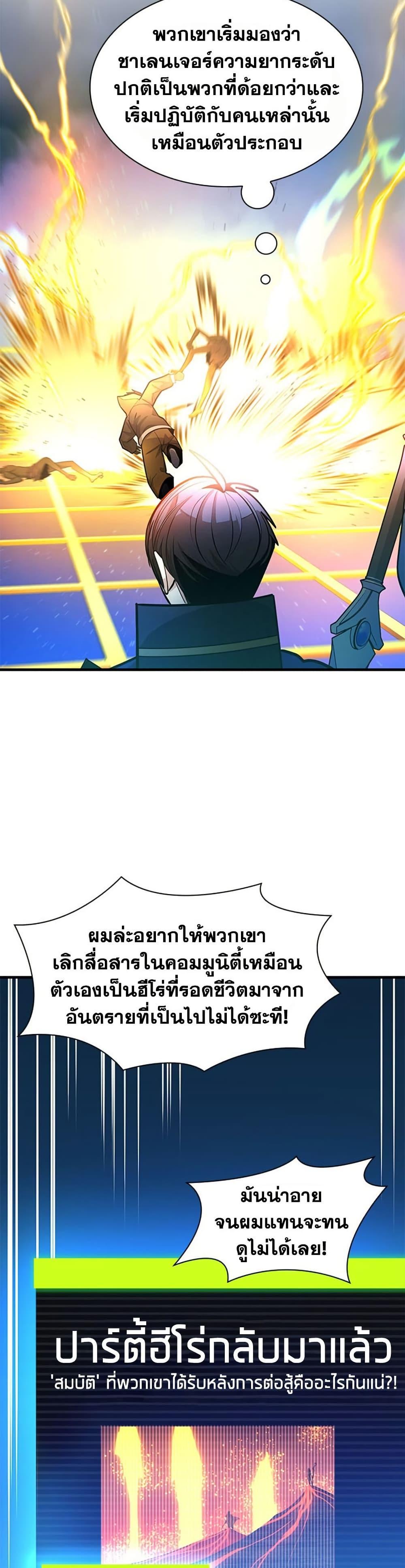Manga-lc-com อ่านมังงะ อ่านการ์ตูน ออนไลน์ ฟรี The Tutorial is Too Hard ตอนที่ 1 2 3 4 5 6 7 8 9 10 11 12 13 14 ฟรี ไม่มีโฆษณา Manga-lc - อ่าน มังงะ อ่าน การ์ตูน ออนไลน์ อ่านมังงะ ฟรี