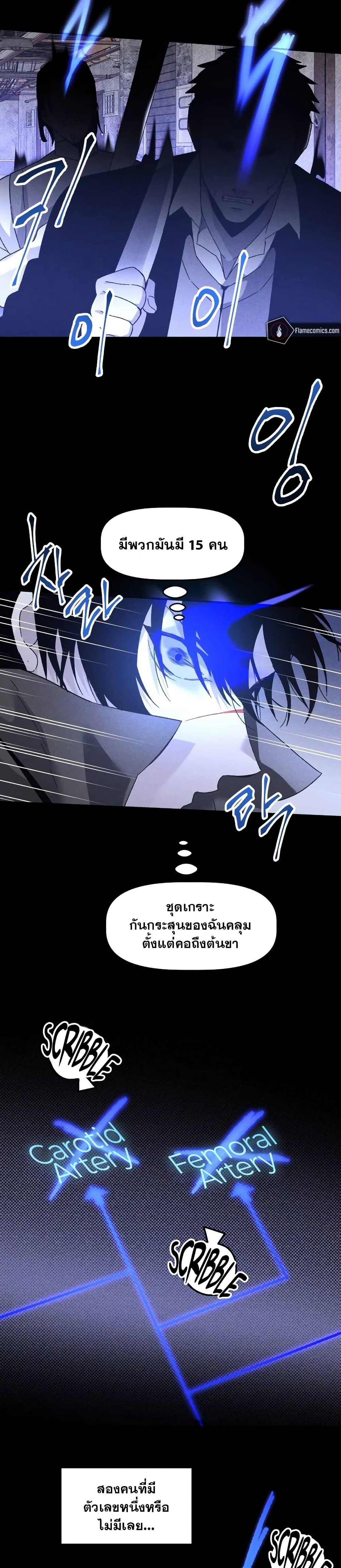 Manga-lc-com อ่านมังงะ อ่านการ์ตูน ออนไลน์ ฟรี The Murderer ตอนที่ 1 2 3 4 5 6 7 8 9 10 11 12 13 14 ฟรี ไม่มีโฆษณา Manga-lc - อ่าน มังงะ อ่าน การ์ตูน ออนไลน์ อ่านมังงะ ฟรี