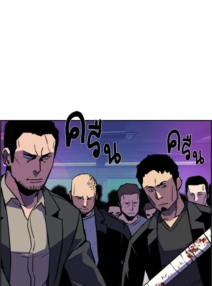 พี่ชายสายบอดี้การ์ด ตอนที่ 19 รูปที่ 124