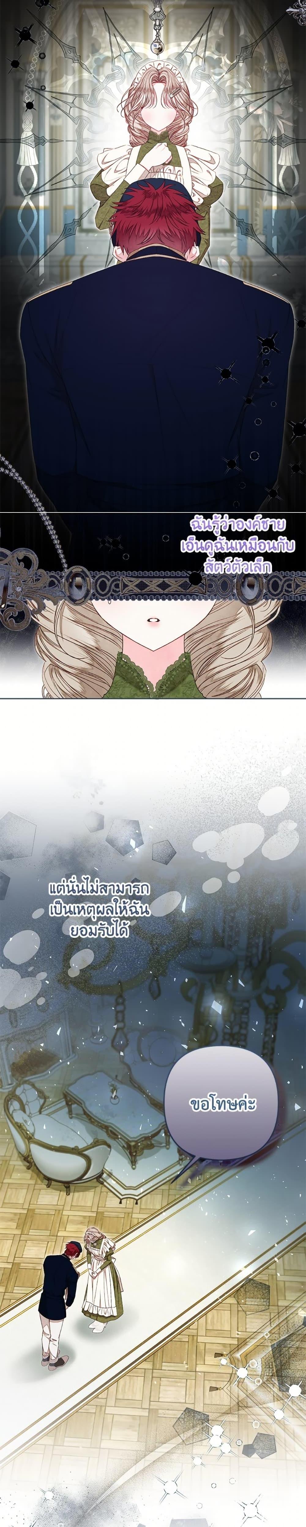 Manga-lc-com อ่านมังงะ อ่านการ์ตูน ออนไลน์ ฟรี The Princess Maid ตอนที่ 1 2 3 4 5 6 7 8 9 10 11 12 13 14 ฟรี ไม่มีโฆษณา Manga-lc - อ่าน มังงะ อ่าน การ์ตูน ออนไลน์ อ่านมังงะ ฟรี