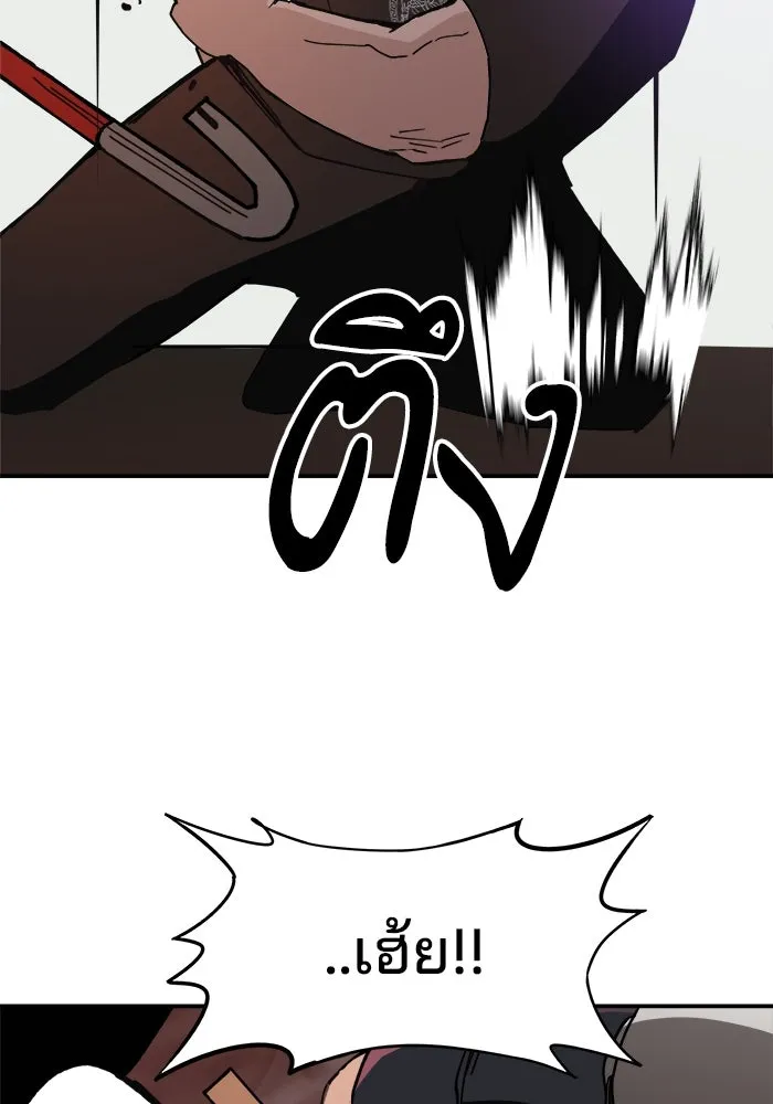 ห้องเรียนสาวแสบ ตอนที่ 19 รูปที่ 70