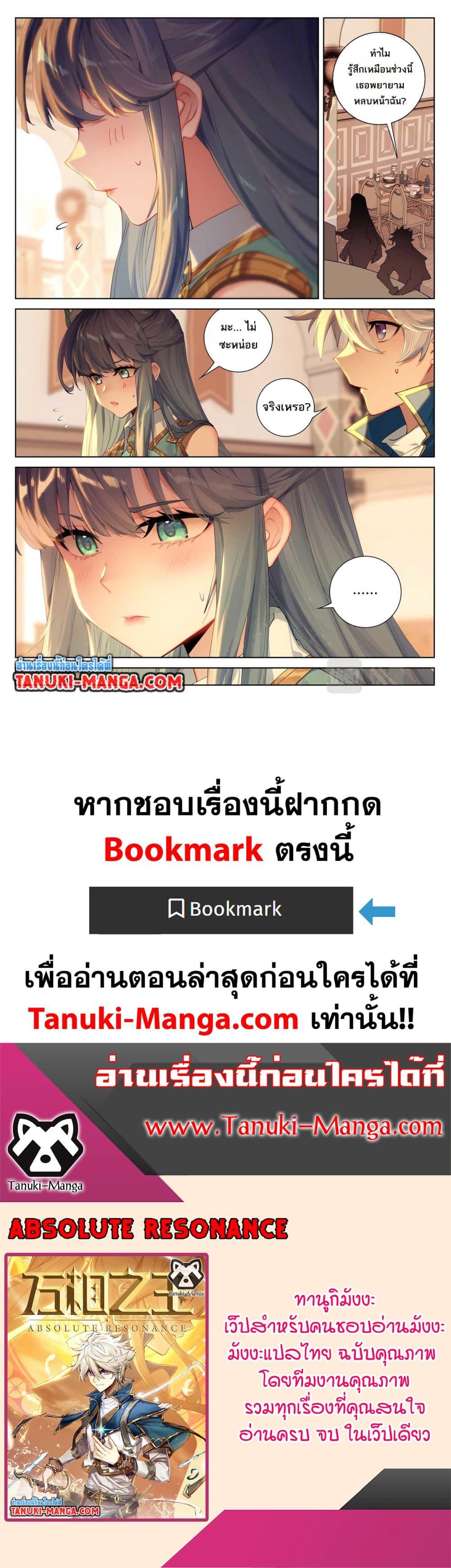 Manga-lc-com อ่านมังงะ อ่านการ์ตูน ออนไลน์ ฟรี Absolute Resonance ตอนที่ 1 2 3 4 5 6 7 8 9 10 11 12 13 14 ฟรี ไม่มีโฆษณา Manga-lc - อ่าน มังงะ อ่าน การ์ตูน ออนไลน์ อ่านมังงะ ฟรี
