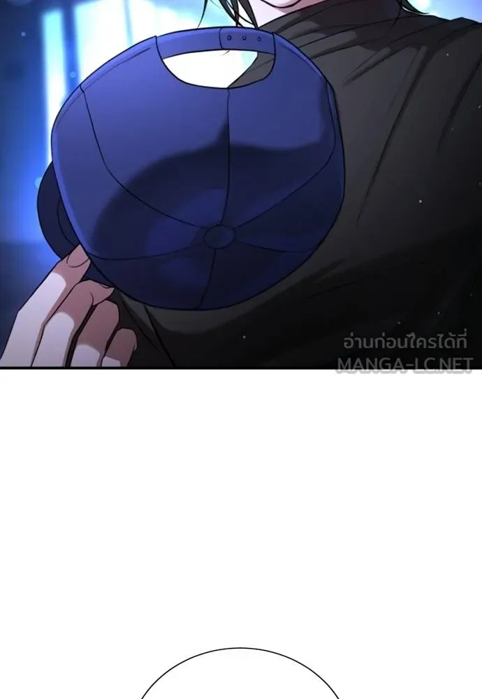 คูเซรา ตอนที่ 17 รูปที่ 10