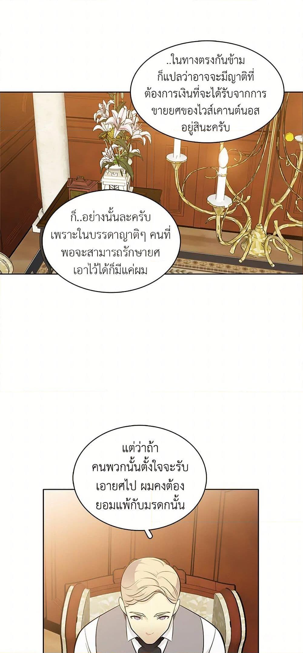 Manga-lc-com อ่านมังงะ อ่านการ์ตูน ออนไลน์ ฟรี The Detective Of Muiella ตอนที่ 1 2 3 4 5 6 7 8 9 10 11 12 13 14 ฟรี ไม่มีโฆษณา Manga-lc - อ่าน มังงะ อ่าน การ์ตูน ออนไลน์ อ่านมังงะ ฟรี