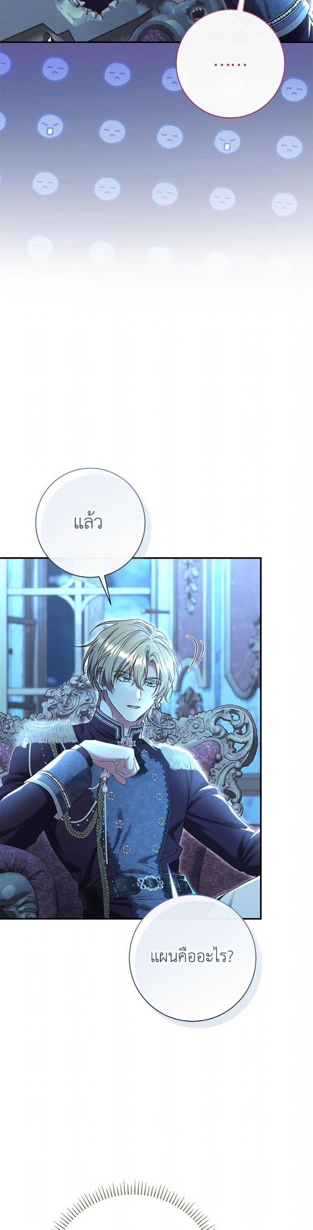 Manga-lc-com อ่านมังงะ อ่านการ์ตูน ออนไลน์ ฟรี The Villain’s Match Is Too Perfect ตอนที่ 1 2 3 4 5 6 7 8 9 10 11 12 13 14 ฟรี ไม่มีโฆษณา Manga-lc - อ่าน มังงะ อ่าน การ์ตูน ออนไลน์ อ่านมังงะ ฟรี