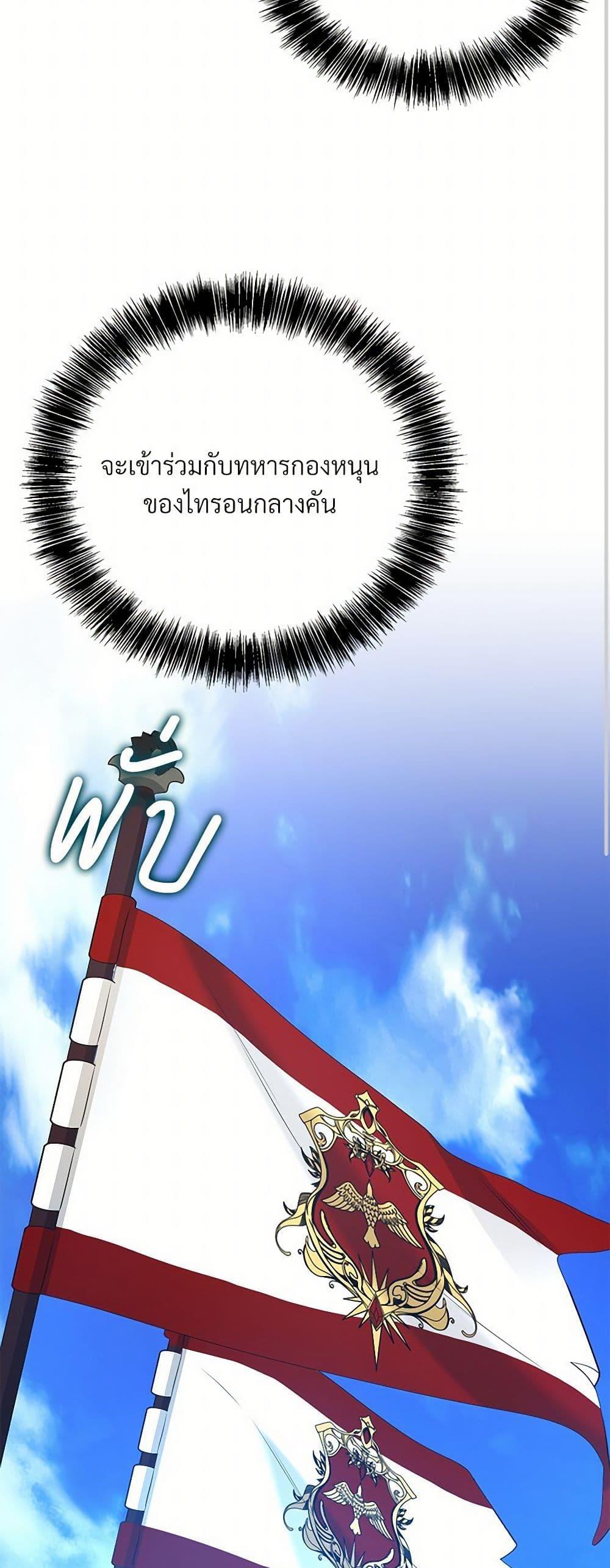 Manga-lc-com อ่านมังงะ อ่านการ์ตูน ออนไลน์ ฟรี I Can’t Keep Up With My Stallion Duke ตอนที่ 1 2 3 4 5 6 7 8 9 10 11 12 13 14 ฟรี ไม่มีโฆษณา Manga-lc - อ่าน มังงะ อ่าน การ์ตูน ออนไลน์ อ่านมังงะ ฟรี