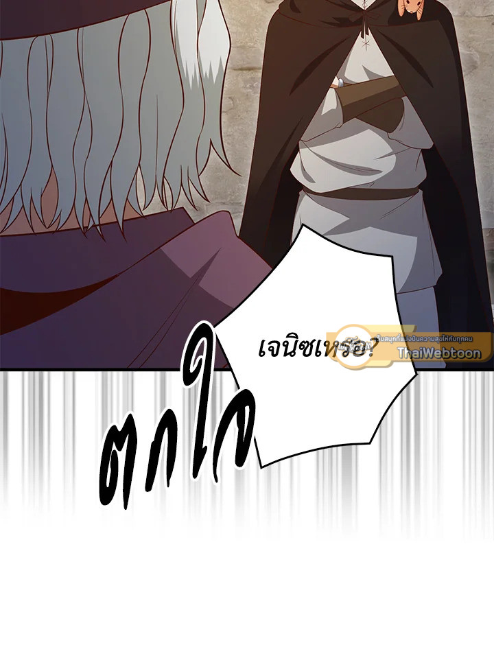 Manga-lc-com อ่านมังงะ อ่านการ์ตูน ออนไลน์ ฟรี The Lord of Coins ตอนที่ 1 2 3 4 5 6 7 8 9 10 11 12 13 14 ฟรี ไม่มีโฆษณา Manga-lc - อ่าน มังงะ อ่าน การ์ตูน ออนไลน์ อ่านมังงะ ฟรี