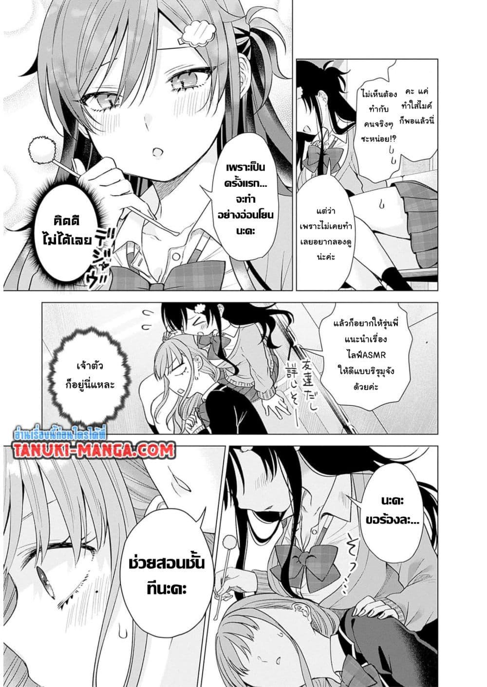 Manga-lc-com อ่านมังงะ อ่านการ์ตูน ออนไลน์ ฟรี VTuber wa Mama Naranai! ตอนที่ 1 2 3 4 5 6 7 8 9 10 11 12 13 14 ฟรี ไม่มีโฆษณา Manga-lc - อ่าน มังงะ อ่าน การ์ตูน ออนไลน์ อ่านมังงะ ฟรี