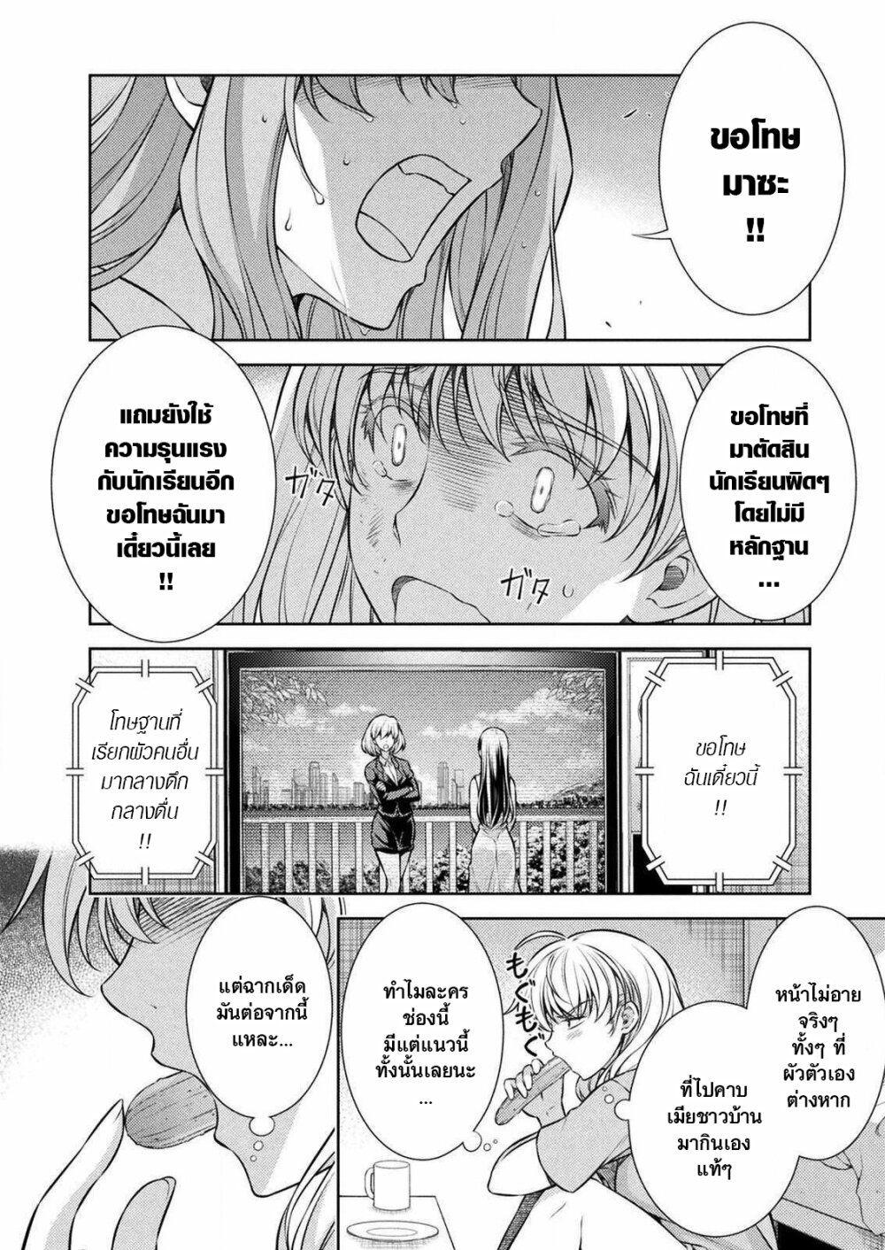 Manga-lc-com อ่านมังงะ อ่านการ์ตูน ออนไลน์ ฟรี JK kara Yarinaosu Silver Plan ตอนที่ 1 2 3 4 5 6 7 8 9 10 11 12 13 14 ฟรี ไม่มีโฆษณา Manga-lc - อ่าน มังงะ อ่าน การ์ตูน ออนไลน์ อ่านมังงะ ฟรี