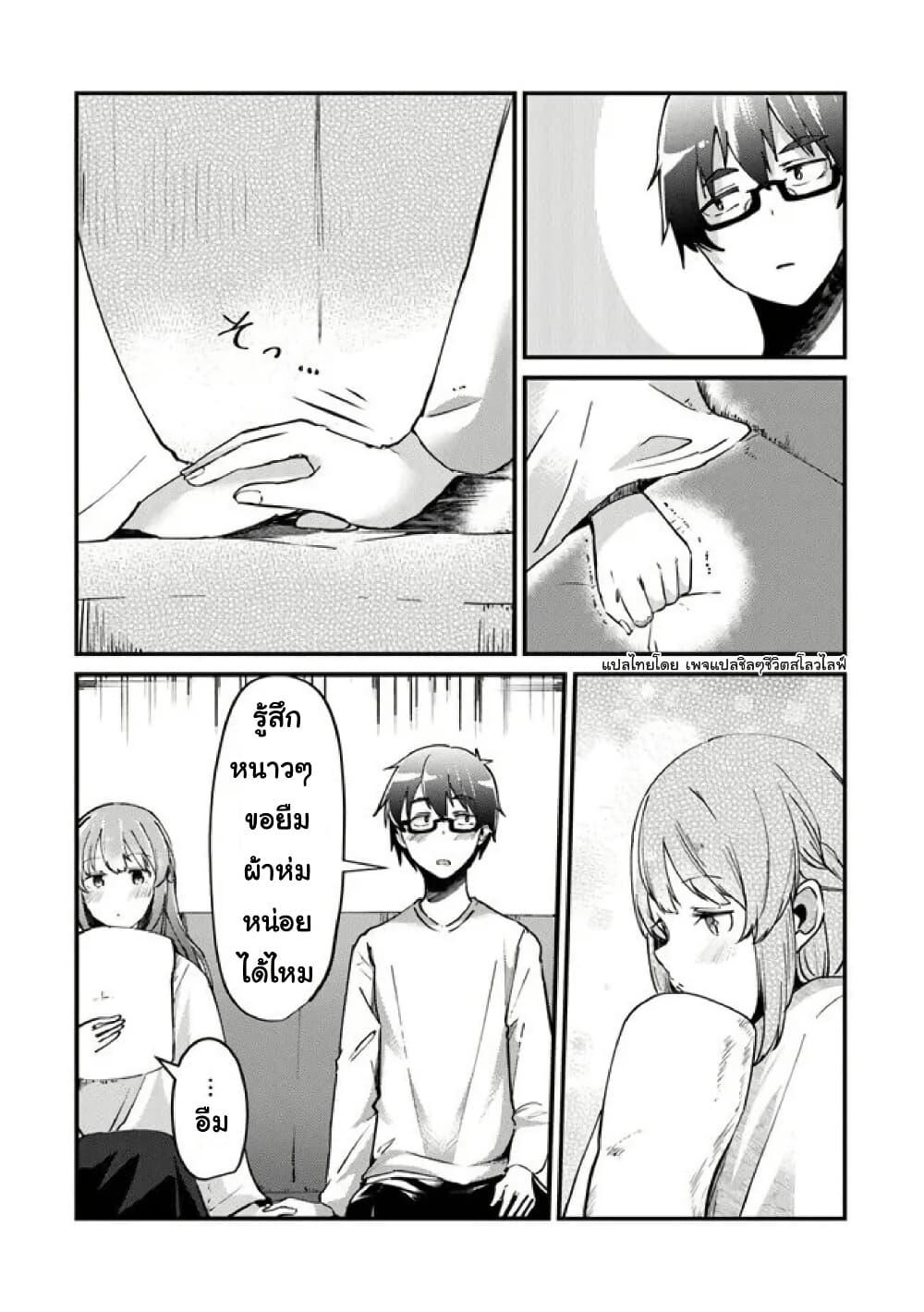 Manga-lc-com อ่านมังงะ อ่านการ์ตูน ออนไลน์ ฟรี Omae Imouto Janakute Iinazuke Datta no ka yo! ตอนที่ 1 2 3 4 5 6 7 8 9 10 11 12 13 14 ฟรี ไม่มีโฆษณา Manga-lc - อ่าน มังงะ อ่าน การ์ตูน ออนไลน์ อ่านมังงะ ฟรี