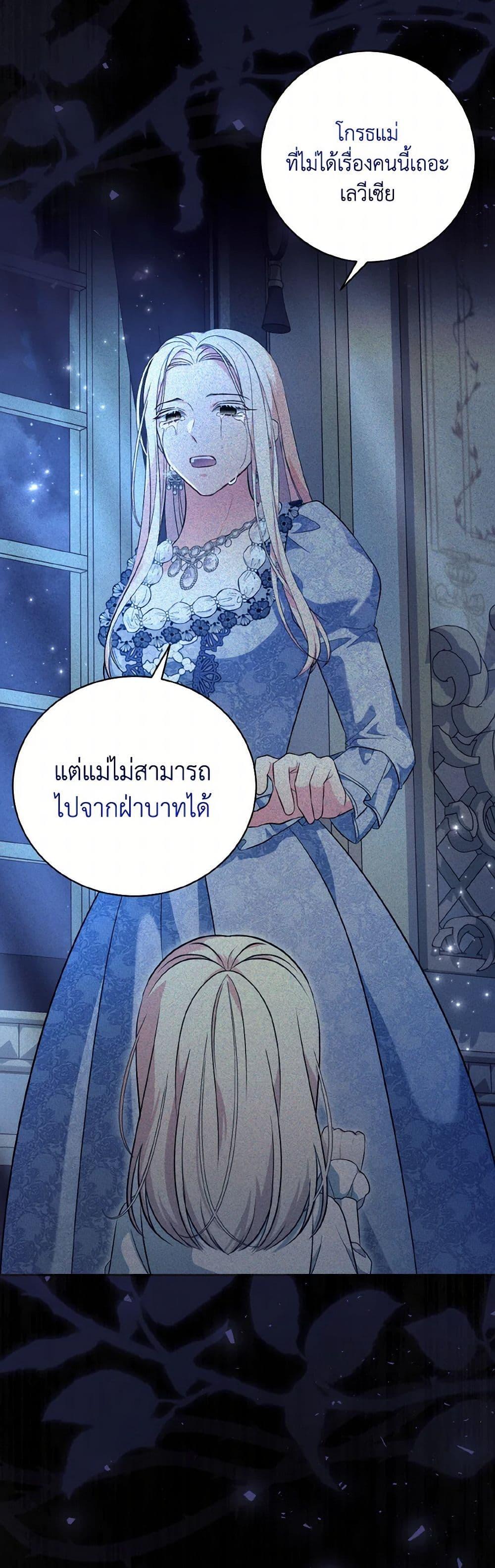 Manga-lc-com อ่านมังงะ อ่านการ์ตูน ออนไลน์ ฟรี The Wicked Ladies in Waiting ตอนที่ 1 2 3 4 5 6 7 8 9 10 11 12 13 14 ฟรี ไม่มีโฆษณา Manga-lc - อ่าน มังงะ อ่าน การ์ตูน ออนไลน์ อ่านมังงะ ฟรี